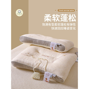 Almohada de Seda de Morera, Tamaño Individual, Ultra Suave, Soporte Cervical, Uso Doméstico, Apta para Personas Mayores, Forma Rectangular - Product Image 1