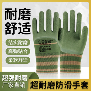 Gants de sécurité en caoutchouc épaissi, 13 points de couture, bouts des doigts texturés, résistants à l'abrasion, pour la construction, l'usine, la logistique et la manutention - Product Image 5