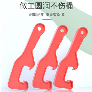 Plastic <b>Bucket</b> Opener Wrench Double End 200mm Industrial Grade Manual Tool <b>for</b> <b>Paint</b> Coating Waterproof Oil Drums - Product Image 3