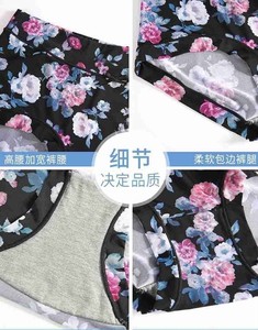 Culotte imprimée en soie glacée féminine mince grande taille slip confortable respirant pour femme - Product Image 6