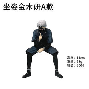 HESPER 11-19CM Nouvelle figurine de manga en version debout Figurine PVC <span class=keywords><strong>Tokyo</strong></span> Ghoul, jouet anime, cadeau - Product Image 6