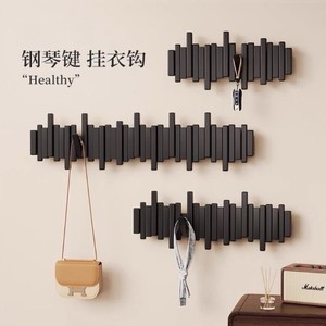 Piano <b>Key</b> Shaped Wall Mounted Clothes <b>Hanger</b> Solid Wood Creative Coat Rack For Living Room Entryway Multipurpose Storage - Product Image 3