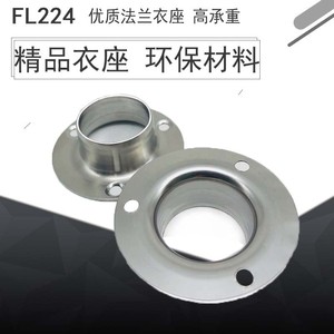 Stainless Steel Flange Base 25mm <b>Pipe</b> Opening Durable Wardrobe Furniture Accessory - Product Image 5