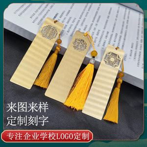 130厘米长不锈钢书签空白个性化紫外印刷雕刻银书签刷技术 - Product Image 4