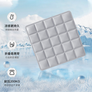 Cojín de Asiento Refrigerante de Seda Helada, Rectangular, Color Sólido, Transpirable e Impermeable, para Oficina, Dormitorio y Hogar - Product Image 2