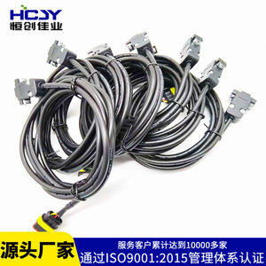 Hcjy Cable Assembly Multi Conductor <b>Silicone</b> <b>Rubber</b> 30VAC 250VAC Copper Wire For Printer Motor Audio Equipment - Product Image 3