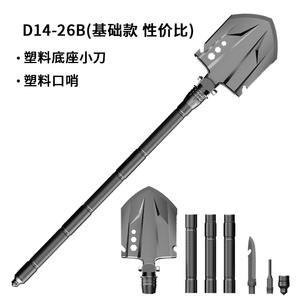 Pelle multifonction D14 26 pour l'extérieur, 77x13cm, outil de survie pliable pour le camping avec poignée en D, noir - Product Image 5