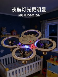 Kit de drone en bois à construire soi-même, jouets éducatifs STEM pour projets de physique scolaire, expérience scientifique artisanale avec télécommande - Product Image 2