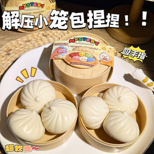 Juguete Blandito de Dumpling de Levadura de Ascenso Lento, Relleno de Harina, Juguete Antiestrés Súper Suave con Vaporizador - Product Image 3