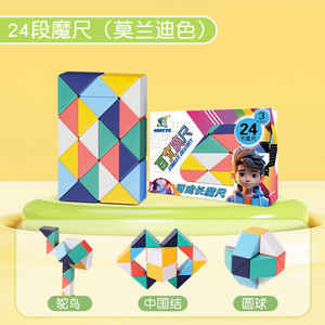 Cube de serpent magique Mini <span class=keywords><strong>règle</strong></span> de serpent puzzle cube de vitesse de serpent jouet éducatif pour enfants jouet de <span class=keywords><strong>règle</strong></span> magique - Product Image 6