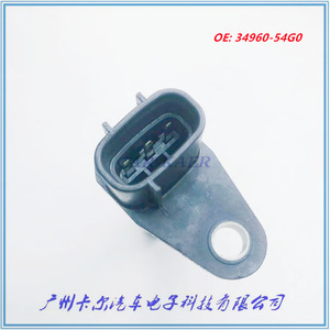 Sensor de velocidad de transmisión Suzuki 34960-54G0 para reemplazo en automóviles - Product Image 5