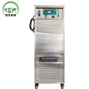 Machine intégrée d'ozonisation et d'oxygénation à haute concentration de l'ozon, de la marque Baifeng Technology, pour le traitement et la désinfection des eaux usées - Product Image 5