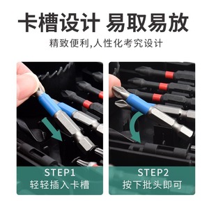 Baolian Impact <b>Screwdriver</b> <b>Bit</b> <b>Set</b> 27-Piece Chrome Vanadium Steel For Mobile Phone Repair - Product Image 5