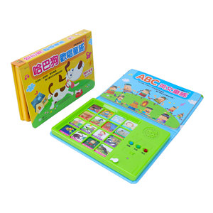 Livre sonore interactif éducatif intelligent <span class=keywords><strong>pour</strong></span> enfants, couverture rigide, impression personnalisée, puces sonores <span class=keywords><strong>pour</strong></span> enfants, livre audio avec son - Product Image 1