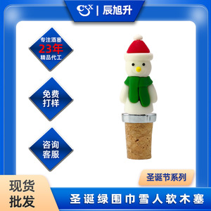 Christmas Bottle Stoppers With Santa Snowman Design Silver Metal Corks For Wine Glass Sealing Party Decorations - Product Image 5