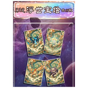 กล่องกระดาษลายจีน YQ สำหรับใส่การ์ดโป<span class=keywords><strong>เกม</strong></span>อน รุ่น Spirit World Scroll ของสะสม การ์ดเกม กล่องของขวัญพิมพ์สีเต็มรูปแบบ งานแฟนอาร์ต - Product Image 5