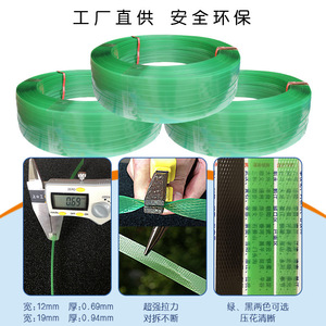 Correas de plástico y acero GZLDB de 13-16 mm, grosor de 0.6-1.5 mm, correas de embalaje PET duraderas para productos pesados, piedra, madera y acero. - Product Image 4