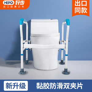 Poignée de sécurité pour toilettes Good Steps, capacité de charge 136 kg, en fer thermolaqué, équipement de sécurité pour la salle de bain, aide à la levée - Product Image 5