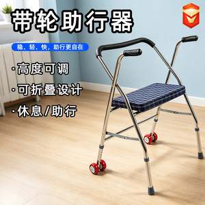 Déambulateur à roulettes réglable en hauteur, manuel, pour personnes âgées, usage domestique, dispositif de rééducation, origine Hebei - Product Image 5