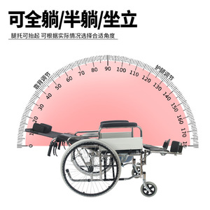 Kaizhi Manual Wheelchair With Commode Seat Solid Tire Fully <b>Reclining</b> For Elderly And Disabled - Product Image 3