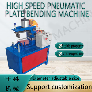 Machine à cintrer les tôles semi-automatique pneumatique en aluminium, acier inoxydable et carbone - Product Image 4