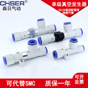 Generador de Vacío de Plástico de Ángulo Recto de Una Etapa Serie ZH Tipo SMC, Conector Rápido Sin Silenciador - Equipo Eléctrico - Product Image 4