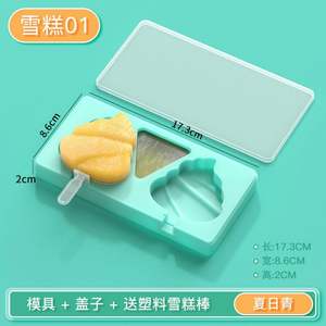 Vente en gros moule à crème glacée personnalisé moule à crème glacée en silicone dessin animé animal veau cochon lapin moule à crème glacée en silicone empilable pour économiser de l'espace - Product Image 4