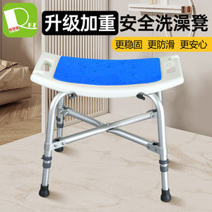 Ricof – tabouret de douche pliable en alliage d'aluminium, chaise de bain pour personnes âgées, handicapées, femmes enceintes, siège de salle de bain antidérapant et sûr - Product Image 1