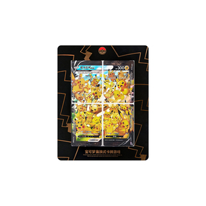 Vente en gros de cartes à collectionner Pokémon authentiques en chinois simplifié, <span class=keywords><strong>Pikachu</strong></span> Quatre Connexions, <span class=keywords><strong>Coffret</strong></span> cadeau, Boîte mystère surprise - Product Image 2