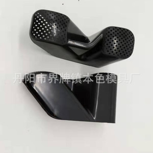 Cubierta de plástico con clip para la ventilación debajo del asiento del Nissan Qashqai, protección para la modificación interior - Product Image 5