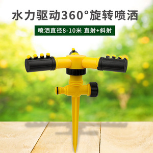 Aspersor de suelo tipo T con cabezal giratorio de 360 grados, sistema de riego de plástico para jardín y vivero - Product Image 4