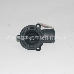 เทอร์โมสตัทน้ำหล่อเย็น20075 Sq-Dubang สำหรับ Skoda Octavia 047121111P - Product Image 5