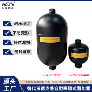 อุปกรณ์สะสมแรงดันไฮดรอลิก Wollit 2133Mpa แบบไดอะแฟรม ผลิตจากเหล็กกล้าคาร์บอน สำหรับน้ำมันไฮดรอลิกและน้ำมันเชื้อเพลิงการบิน - Product Image 5