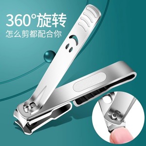 Big smiley face carbon steel rotating nail clippers, 360-degree nail clippers, large adult nail trimmers, nail care tools. - Product Image 5