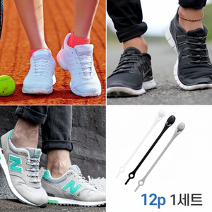 Cravate de chaussure en silicone 12P sans nœud Lacets faciles à utiliser pour une mise en place et un retrait rapides des baskets - Product Image 1