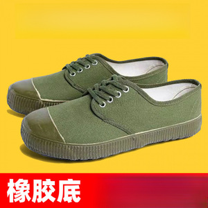 Zapatos Liberation para hombre, zapatos de trabajo de lona verdes de caña baja, suela de goma transpirable y resistente al desgaste, talla 46 48 50 - Product Image 2