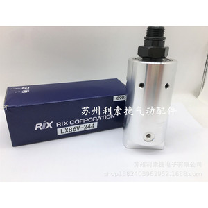 Junta Rotatoria Rix LX86V-244 de Aleación de Aluminio Roscada para Máquinas Herramienta - Product Image 3