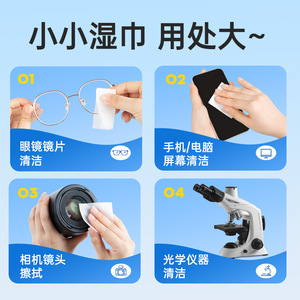 Lingettes nettoyantes pour lentilles Suxiang, 100 pièces, emballées individuellement, anti-buée, pour lunettes, objectifs d'appareil photo - Product Image 3
