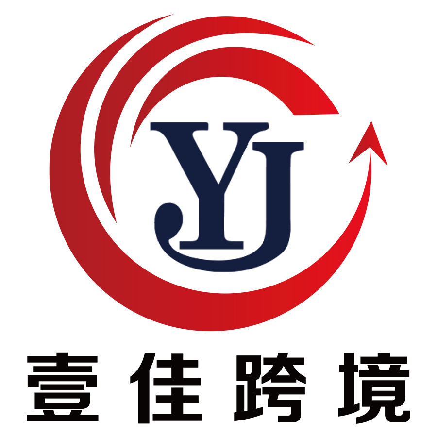 Shenzhen Yijia Cross-Border Trade Co., Ltd logo