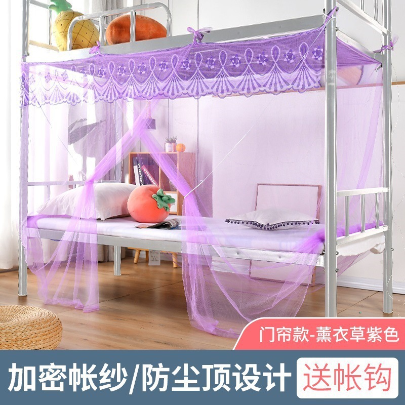 Purple lace - dustproof top - 1.5m high