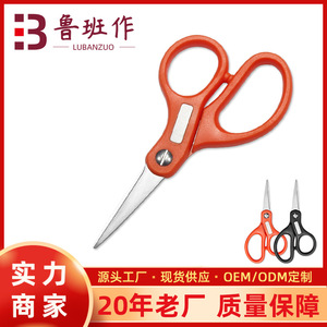Stainless Steel Fishing Line Shears Orange And Black Cutting Fishing Line Manual Operation Fishing Tools - Product Image 5