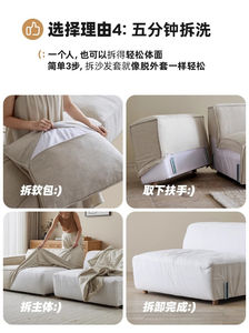 Cojines Modulares de Mezcla de Lino y Plumón con Fundas Totalmente Lavables, Color Avena Cálido, Estilo Minimalista Orgánico para Sala de Estar 2026 - Product Image 4