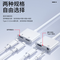 Adaptador USB Tipo-C 2 en 1, Cable Convertidor de Auriculares de 60W para PC/Tablet Android, Carga Rápida con Cable de 3.5mm, Envío Rápido, en Stock
