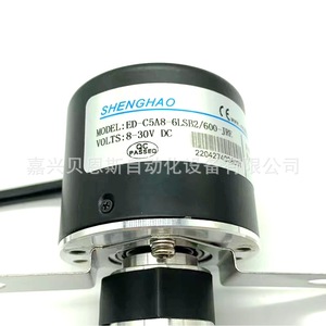 Encoder Fotoeléctrico Shjlm50c8 600r24ek6m, Montaje de Brida de 50 mm, Incremental, con Cables - Product Image 2