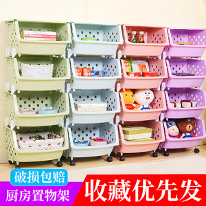 Panier de rangement en plastique à 4 niveaux avec couvercle et poignées pour l'organisation des légumes dans la cuisine - Product Image 3