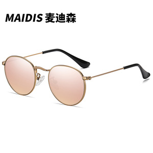 Maidis <b>Round</b> Sunglasses Blue <b>Mirror</b> Lens Metal <b>Frame</b> UV400 Protection Unisex - Product Image 5