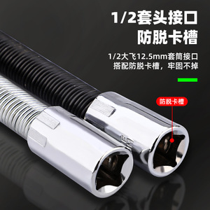 Tuosen Spring Flexible Shaft 1/2 In Chrome Plated Industrial Automotive Repair <b>Socket</b> <b>Extension</b> Bar - Product Image 3