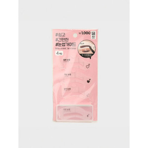 Pochoirs de mise en forme des sourcils 4 pièces Outils de maquillage pour le dessin des sourcils - Product Image 1