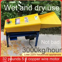 Petite batteuse électrique automatique de maïs sec humide domestique Nouveau composant de moteur de décortiqueur d'épluchage humide/sec pour usage domestique