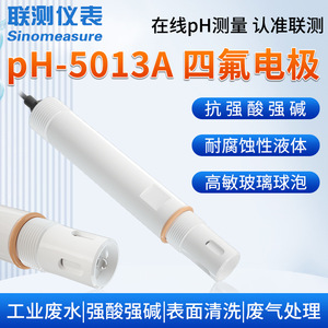 Sonda de Electrodo de pH de Tetrafluoroetileno de Alta Resistencia a los Álcalis de Hangzhou LianCe Industrial, Medidor de Ácido-Base para Pruebas de Aguas Residuales - Product Image 3